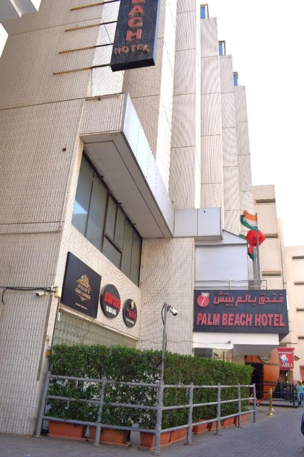Palm Beach Hotel Дубай Екстер'єр фото